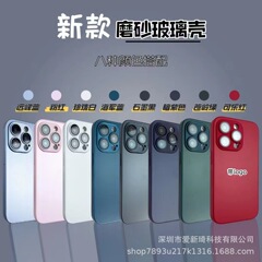 Apple 17Promax イーグルアイAGマットガラス iPhone16 純正15レンズフィルム14携帯電話ケース13に適用