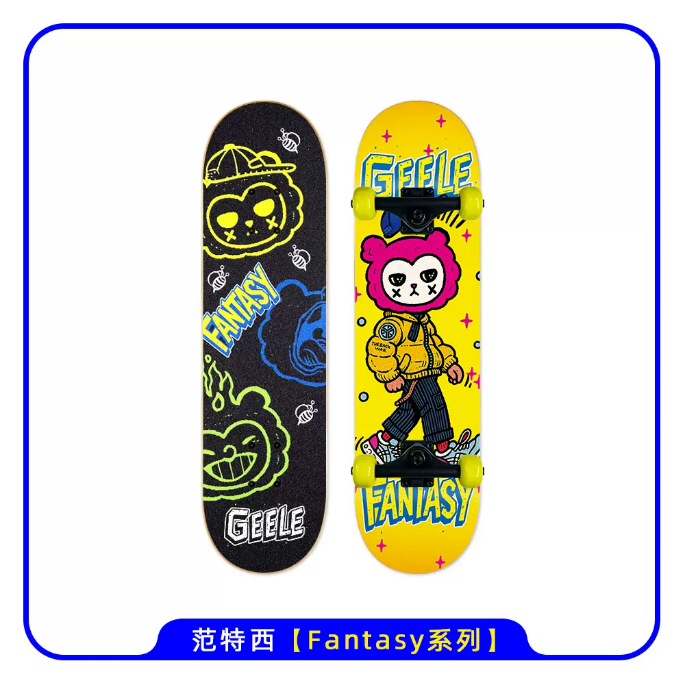 Geele滑板儿童青少年初学者双翘滑板车3到6到12岁新款Fantasy系列
