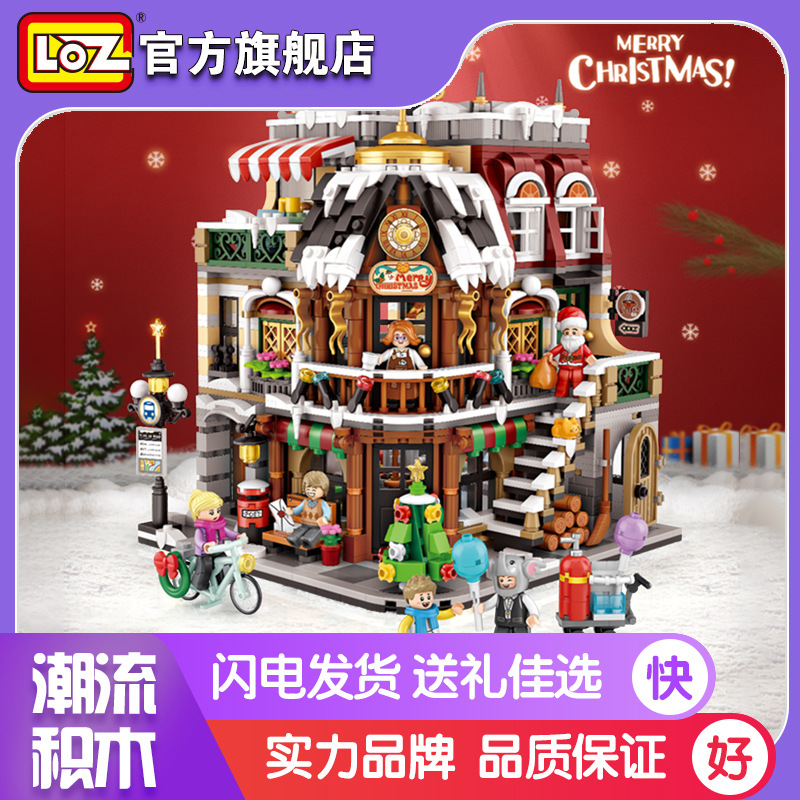 Loz1054 Christmas Cafe Building Block Puzzle Toy Small Particles New Gift Creative Construction