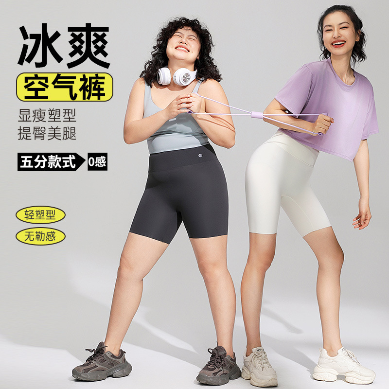 Super Elastic No Size Black Leggings for Women in Spring and Summer, Tummy Control, Slimming Look Safety Pants for Women, Bodybuilding Pants, Shark Pants for Women, Five Points