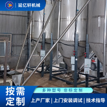 厂家不锈钢储料仓集中供料系统自动化集中设备塑料辅机颗粒储料仓