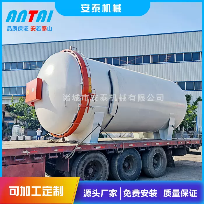 橡胶制品硫化设备 防腐衬胶硫化罐 聚氨酯硫化罐 塑胶跑道硫化釜