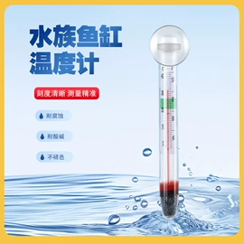 其它水族用品;鱼缸清洁用具;喂食器
