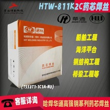 �AͨHTW-811K2C(E551T1-K2C)șо���z71Ni1���z 71NI2���z