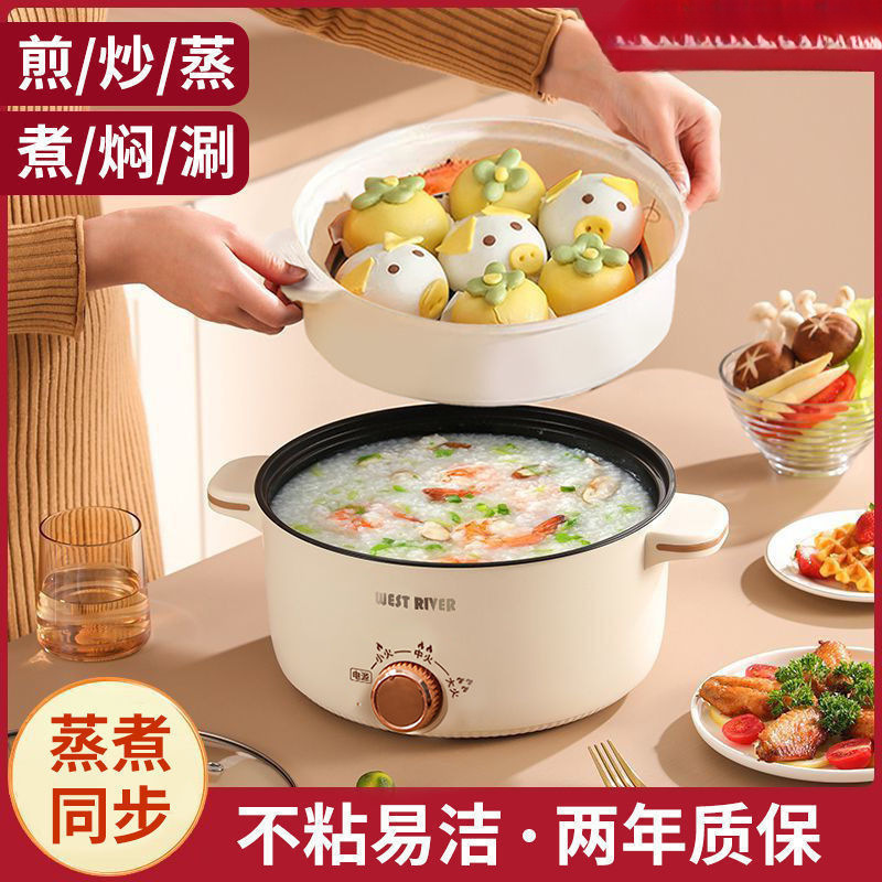 德国家用电煮锅多功能煎炒蒸煮一体电热锅不粘电火锅电炒锅电饭煲|undefined