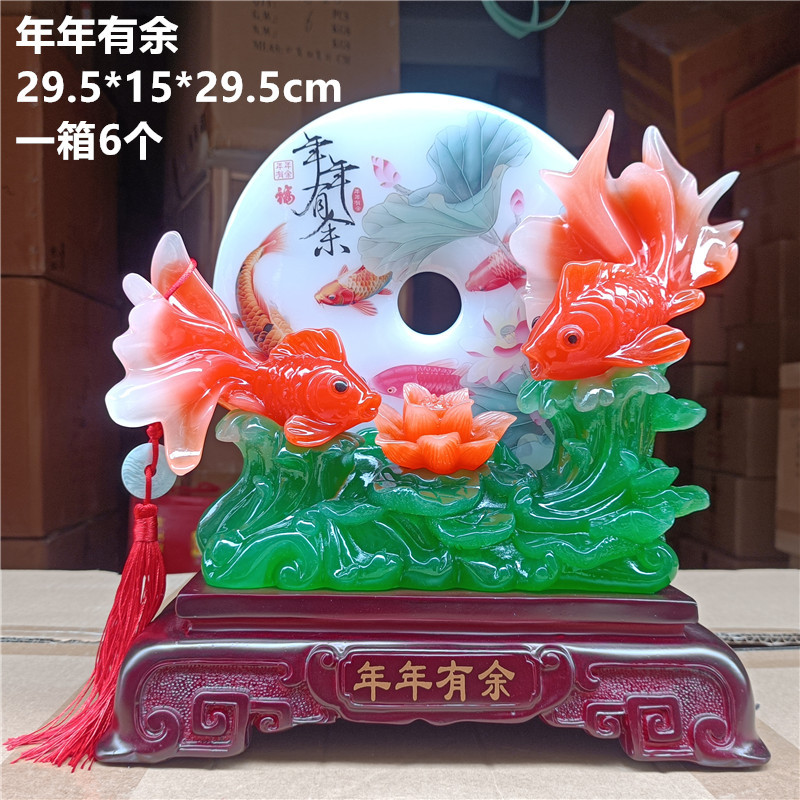 双鱼年年有余平安扣