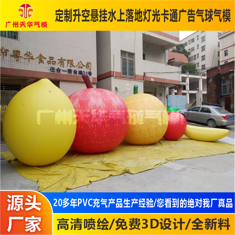 Venta al por mayor gigante PVC inflable vegetal y fruta gran globo simulación inflable piña manzana fresa aire flotante globo