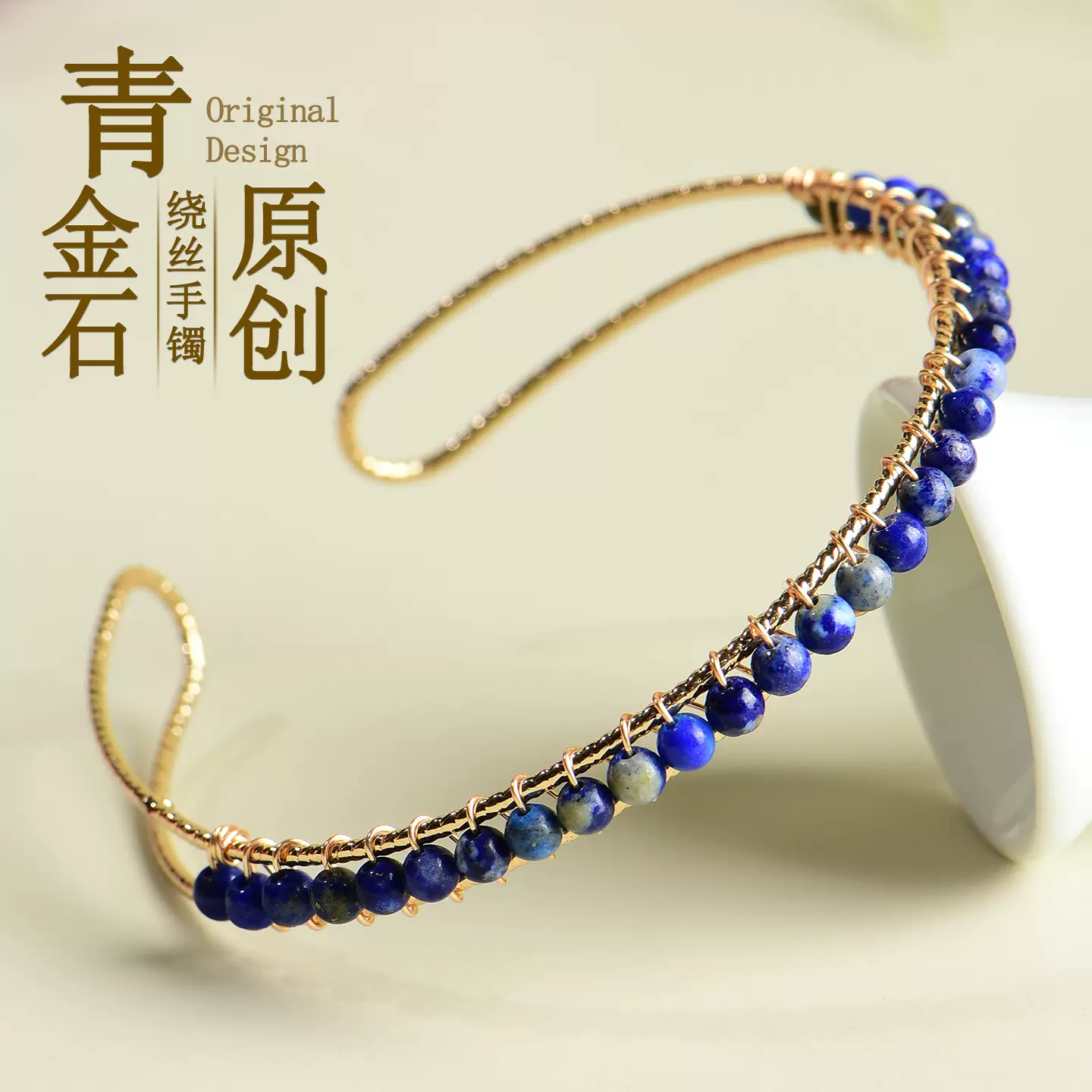 批发天然青金石南红玛瑙翡翠手工绕丝手镯轻奢时尚女士款手串饰品