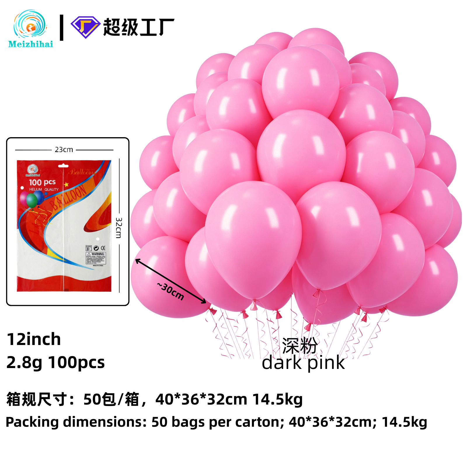 Globo engrosado globo mate globo de látex set personalizado globo de dopamina decoración globo de color