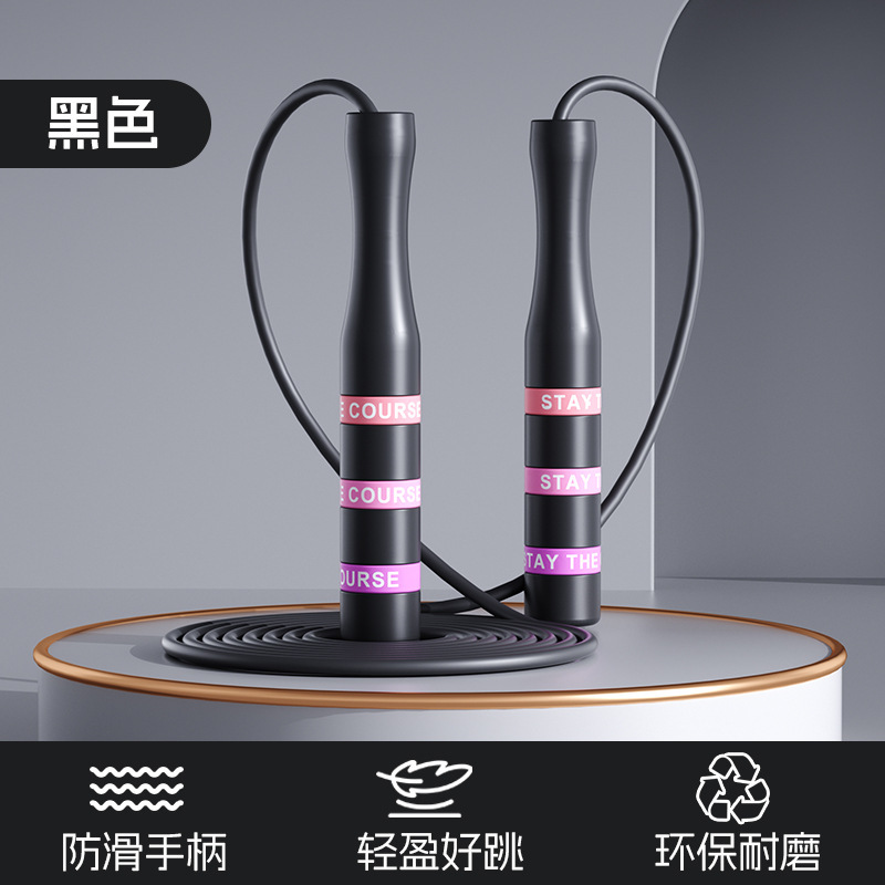 严选竞速有绳跳绳专业绳无绳负重健身运动中考体育用品学生专用|undefined