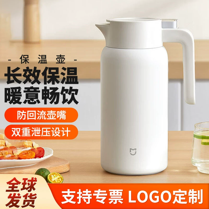Термос Xiao Mijia, чайник для воды, 1,5 л, 2 л, 1,8 л, большая емкость, бытовой, нержавеющая сталь 316L, теплая вода, студенческое общежитие