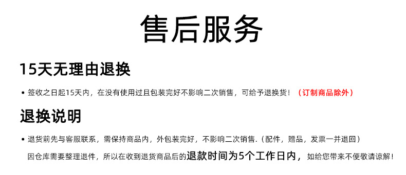 90°林固详情---副本_18