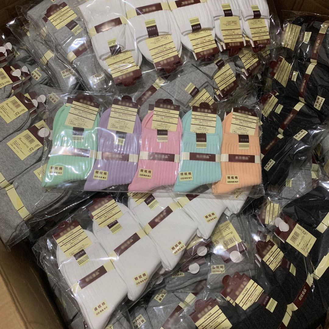 Otoño e invierno gruesos calcetines cálidos calcetines de color sólido de los hombres a media pierna calcetines de algodón peinado de doble aguja calcetines de negocios transpirables calcetines de los hombres de desgaste formal