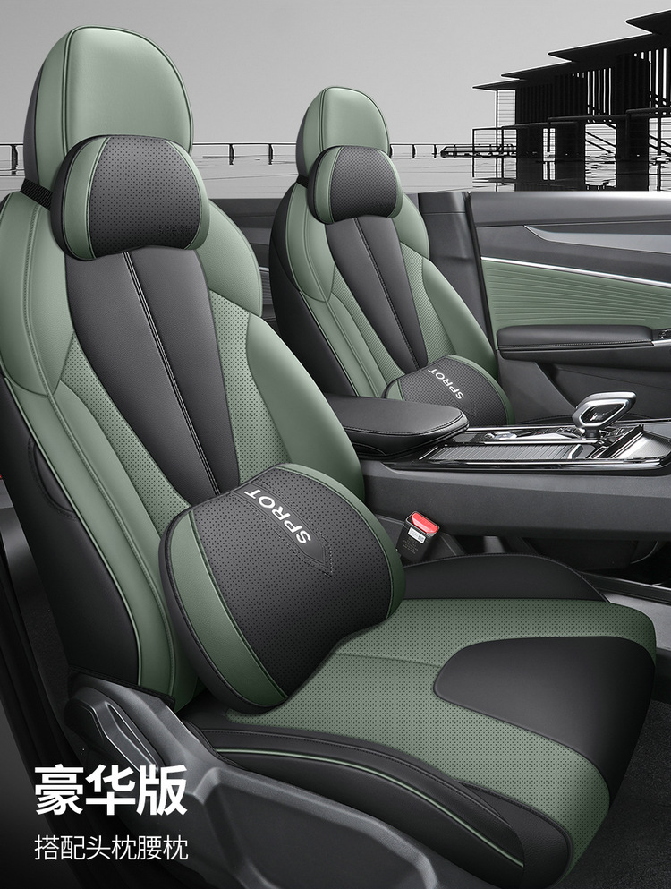 26 New Models of Car-Specific Nappa Leather Wear-Resistant Car Seat Cushions and Seat Covers, Breathable and Scratch-Resistant