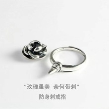 【隐形防狼神器】玫瑰防身戒指女子女生随身合法自卫武器指虎学生