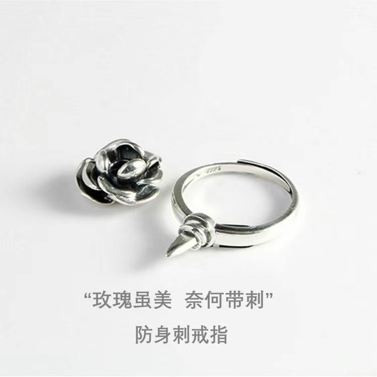 【隐形防狼神器】玫瑰防身戒指女子女生随身合法自卫武器指虎学生