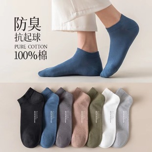 ���޴��m���ļ�����͸�ⱡ��\�ڶ��m��ʿ���l�ٴ�ȫ�޺�ɫ��Ͳ�m