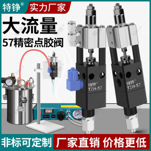 ���P�c�z�yTZH-57��������ӵ��и�ճ�ȹ��z�yUV�z ����ʽ���z�y
