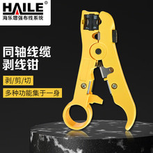 HAILE���� ͬ�S���|�����Q �๦�܄������о��ҕ��75-5/75-7�Sɫ