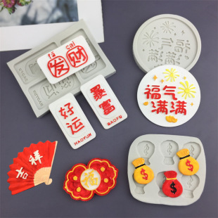 �Ї��L���긣��M�M������������С�X��diy�ֹ������b��zģ��