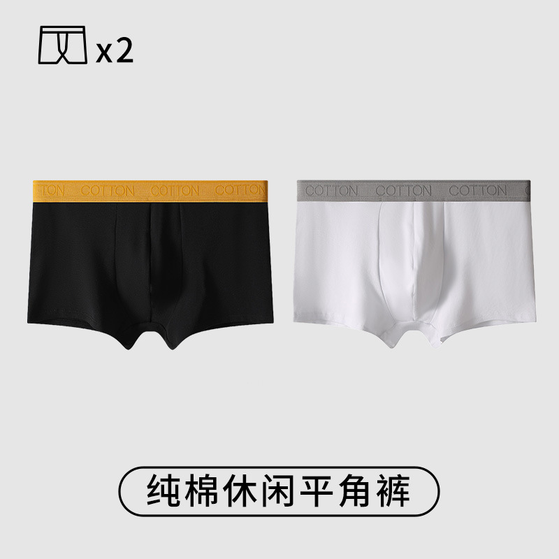 Pantalones interiores de algodón masculino 100% algodón antibacteriano de alta calidad pantalones cortos deportivos de ángulo plano de cuatro ángulos de algodón masculino