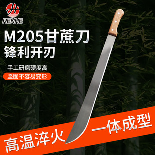�r�ø��ᵶ ���ڷ����������ᵶ M205ľ�� �ܱ�machete