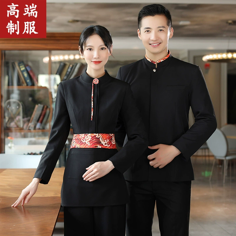 Кейтеринг Официант Рабочая одежда с длинным рукавом Осень и зима Отель Стойка регистрации Добро пожаловать Кейтеринг Чайный домик Рабочая форма костюм Женский