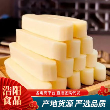 代发奶条奶疙瘩500g独立包装奶酪休闲零食牛奶条批发