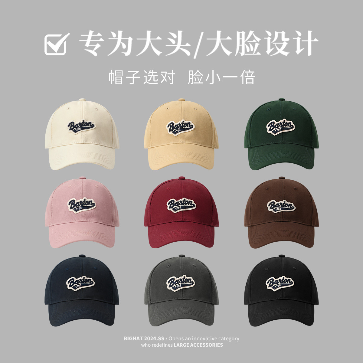 Primavera y verano sombrero de béisbol largo sombrero negro americano medio duro sombrero de boca de pato cara redonda adecuada sombrero