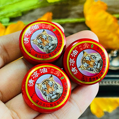 仁慧清凉油3g清凉油ペースト清凉油タンクゲージ300個中箱20個