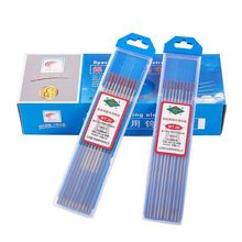 正品皓天钨氩弧焊针机钨针钨极钨棒1.6 2.0 2.4钨针氩弧焊枪配件