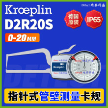 D2R20S ָʽܱڜyҎ kroeplin yܱںȿҎ 0-20