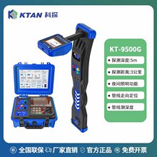 ���¹ܾ�̽�y�x늾���|����̽�y�x�����׵�RD8200���ٹܾ��x