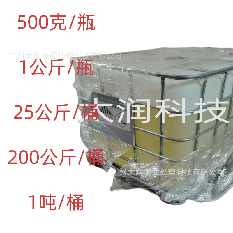 索尔维罗地亚A-15表面活性剂光亮剂化妆添加剂整平剂走位剂沉降剂