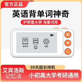 蓝牙自拍器;其他学习机;点读机点读笔