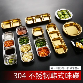 304不锈钢韩式多格味碟烤肉餐具金色两格三格火锅调料碟酱料碟