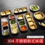 多格韩式304金色味碟