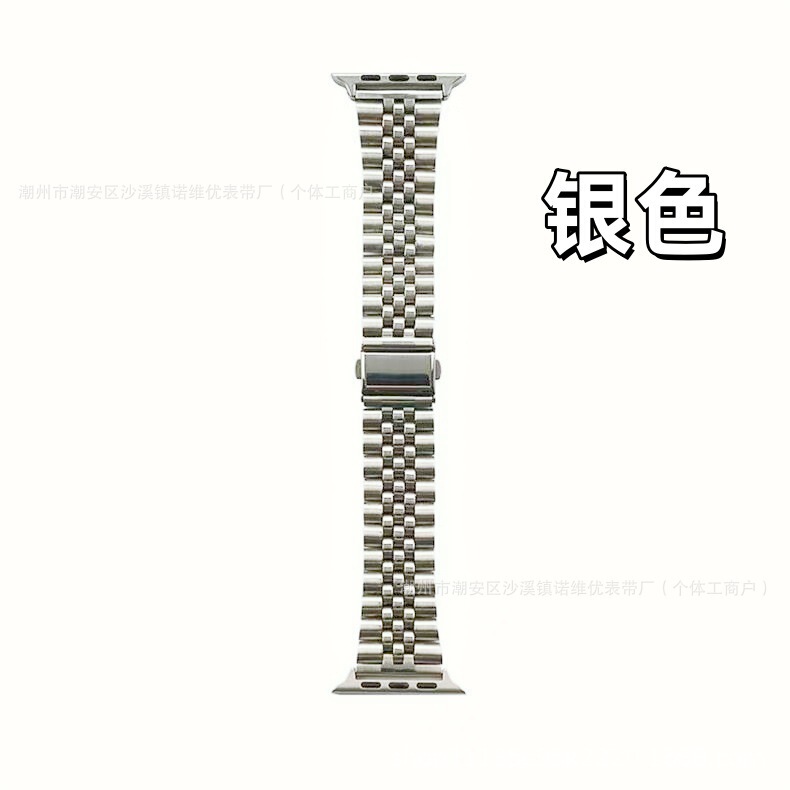 适用苹果apple watch五珠不锈钢表带iwatch7/8/10拼接色 跳扣钢带|undefined