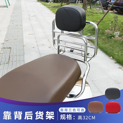 Suitable for Wuyang Honda Motorcycle front windshield - spacy125-silver-folding-back-shelf-comes-with-fixed-buckle