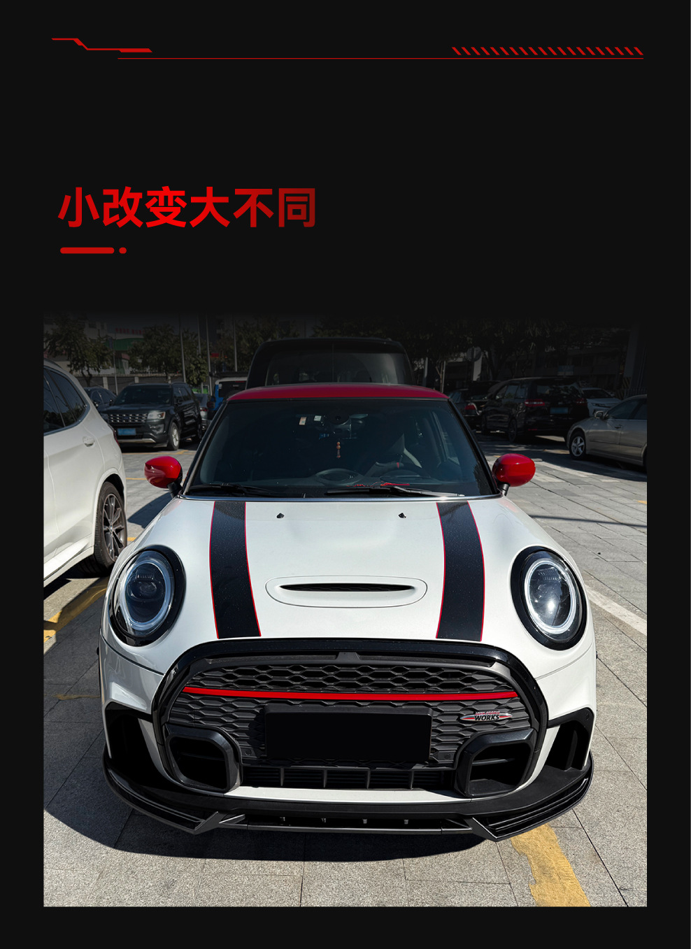 Suitable for 2022-2023 Mini Cooper JCW Mini One F55F56F57 front lip modification