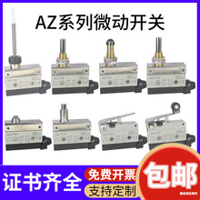 г_PTZ AZ-7311 7312 7310 7121 7141 1݆λ΢