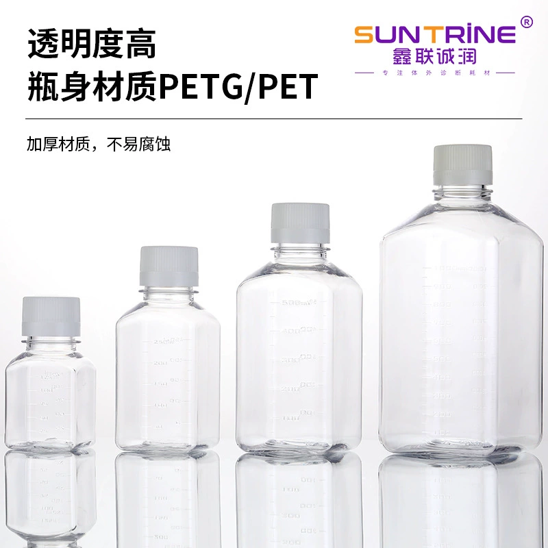 Производитель ПЭТ-бутылок для сыворотки на складе квадратная средняя бутылка Стерильная градуированная бутылка для сыворотки ПЭТ-средняя бутылка