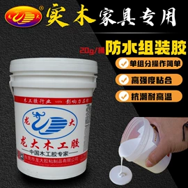 木工胶;木器涂料;硬化胶