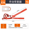 Bending pipe tube spring bending yellow electrical manual 3/4/6 cents/1 -inch PVC wiring tube bending tube tool tool