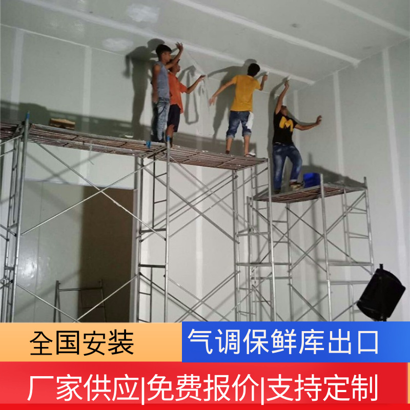 孟加拉气调保鲜库_承接国外冷库工程_全套气调设备出售安装锁鲜