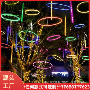 LED圆环圆圈防水光环许愿环街道公园城市亮化挂树灯霓虹灯装饰灯-阿里巴巴