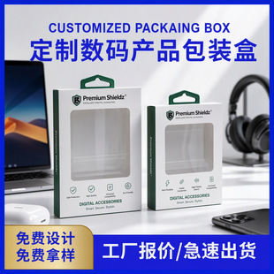 ӡˢ�Ą������N���b��С�Ʒ�OӋ3C���a����_�����h���b�ж���