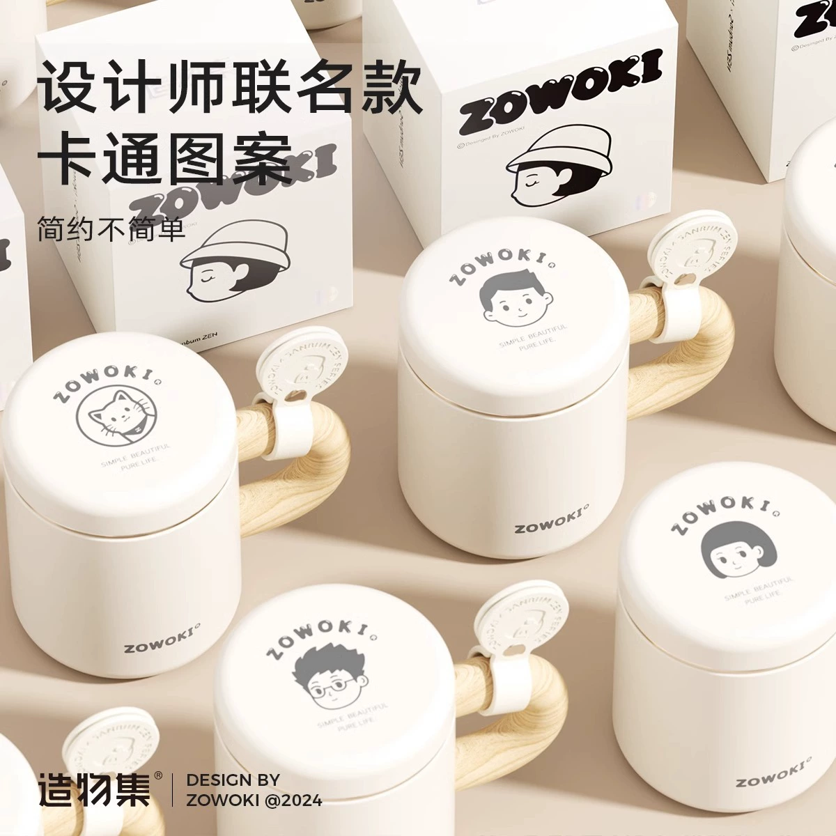 Capacious glass stainless steel 的茶杯，带把手，适合心爱的玻璃