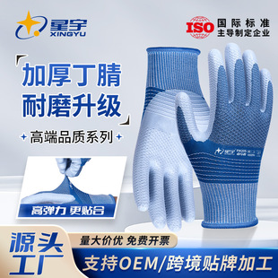 ����ڱ�������ĥ���ظɻ��÷��oͨ������FM205�ļ�͸��������m