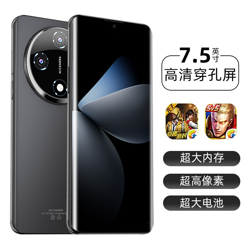 2025 new genuine goods S100 Utramax curved surface game smartphone 256G memory 5G netcom wholesale